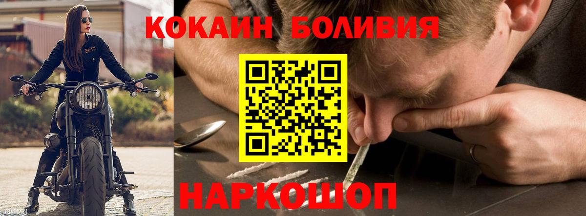 Cocaine Эквадор Вязники
