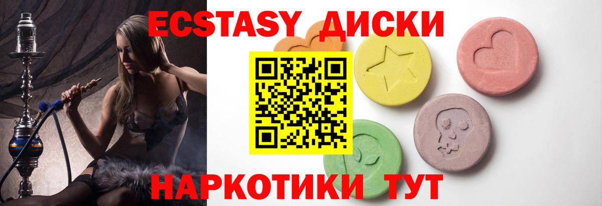 БУТИРАТ Вязники