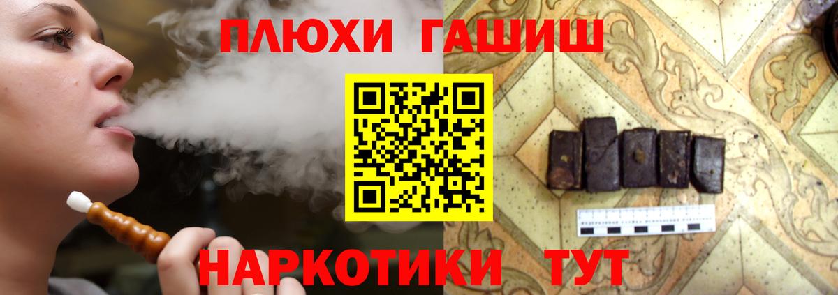 ГАШ ice o lator  ГАШИШ  Вход с VPN  Вязники  ГАШ hashish 