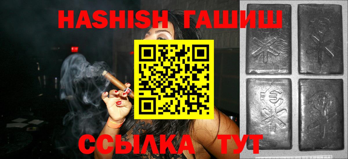 ГАШ AMNESIA HAZE Вязники