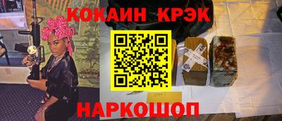 первитин Владивосток