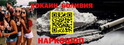 бошки Вязники