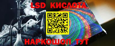 крисы Вязьма