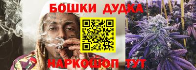 бошки Вязники