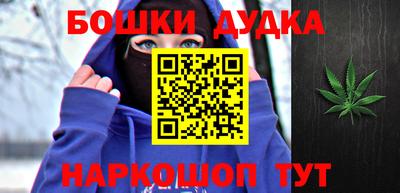 бошки Вязники