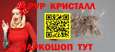 крисы Вязьма