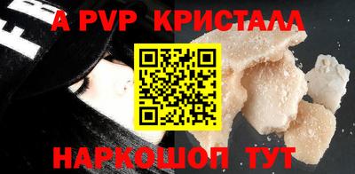 бошки Вязники