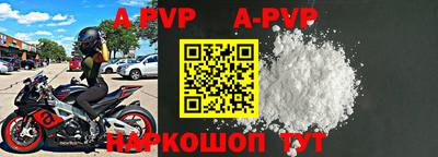 ALPHA PVP Вышний Волочёк