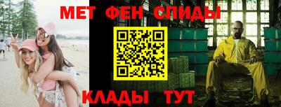 крисы Вязьма