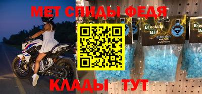 крисы Вязьма