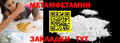 крисы Вязьма