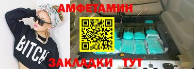 ALPHA PVP Вышний Волочёк