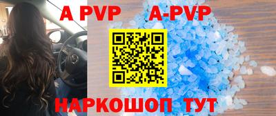 бошки Вязники