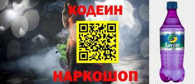 ALPHA PVP Вышний Волочёк
