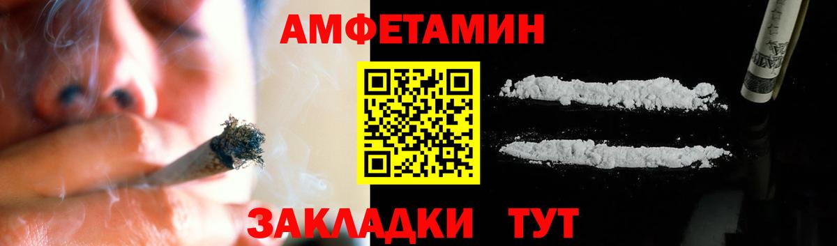 Метамфетамин кристалл Вязники