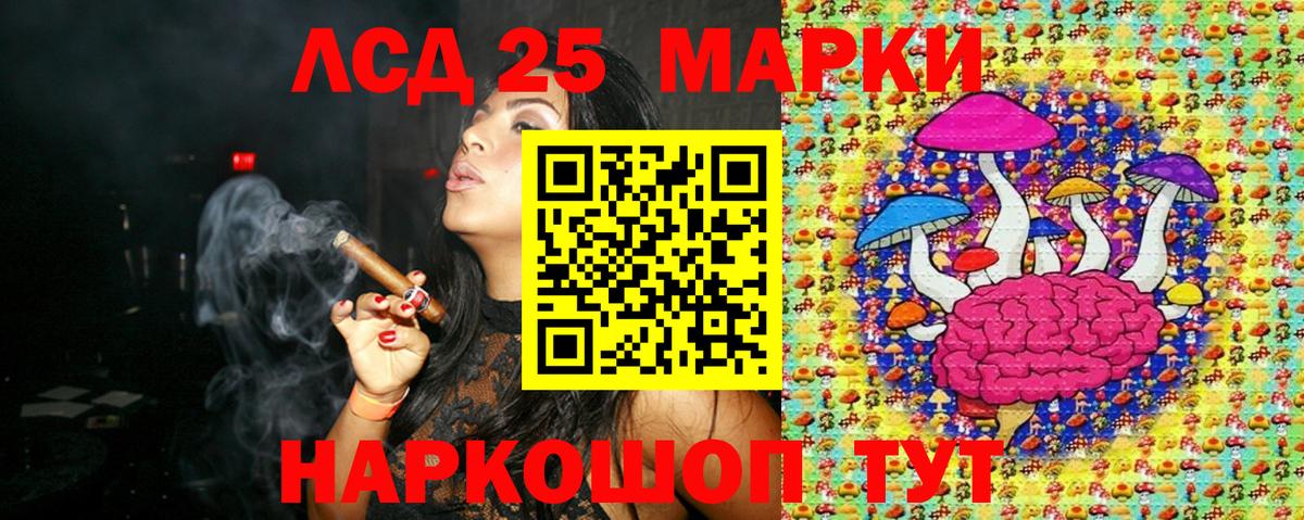 Марки 25I-NBOMe 1500мкг  закладки  Вязники  Вход с VPN 