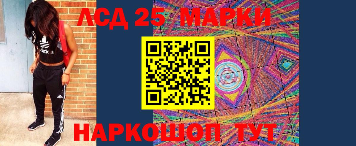 Марки NBOMe 1,5мг Вязники