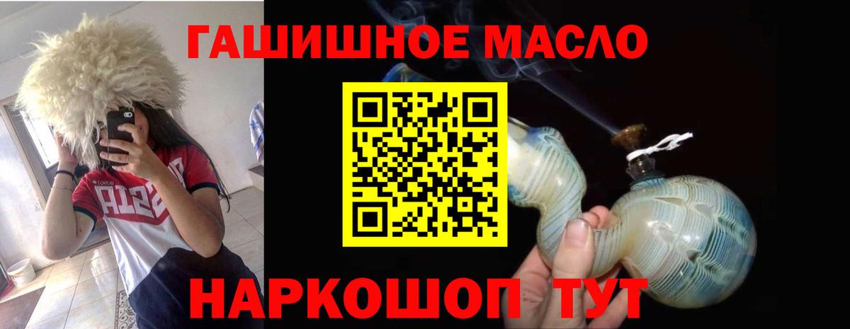 ТГК концентрат Вязники