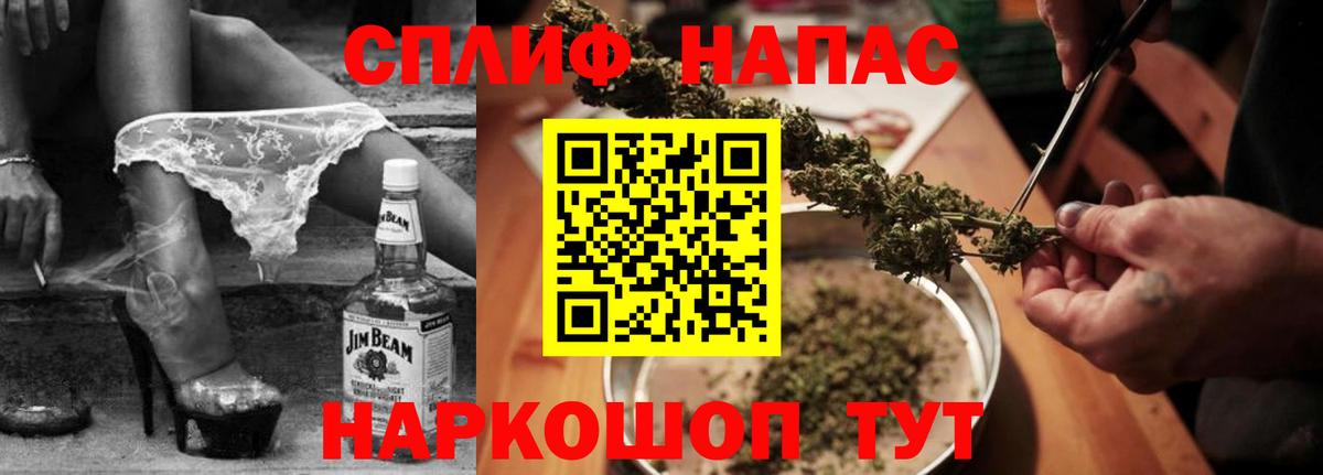 Наркошоп  Гашиш  МДМА  Cocaine  Кетамин  Вязники  Вход с VPN  МАРИХУАНА  Амфетамин кристаллы  Мефедрон кристаллы 