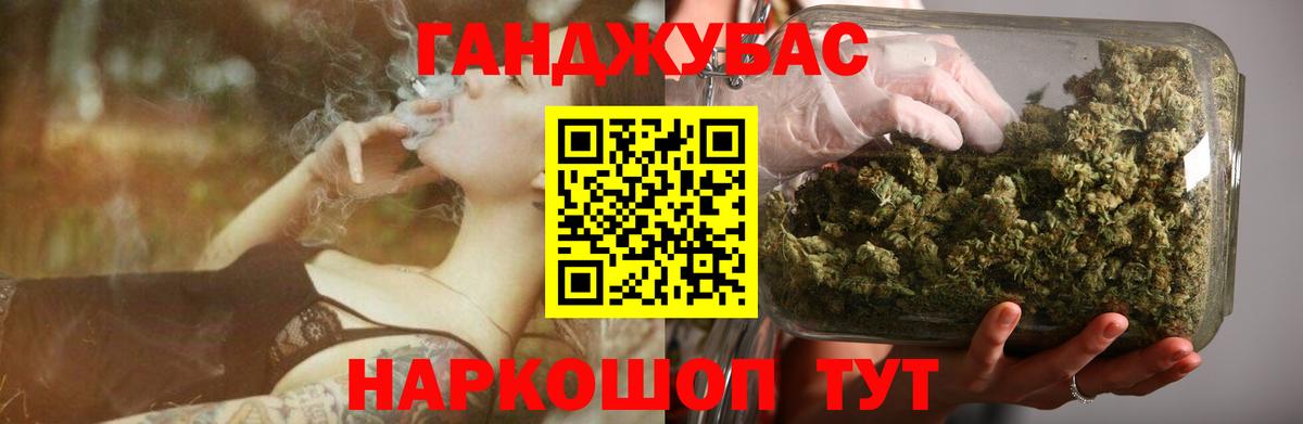 Бошки Шишки марихуана  Конопля семена  Вязники  Вход с VPN  Каннабис THC 21% 